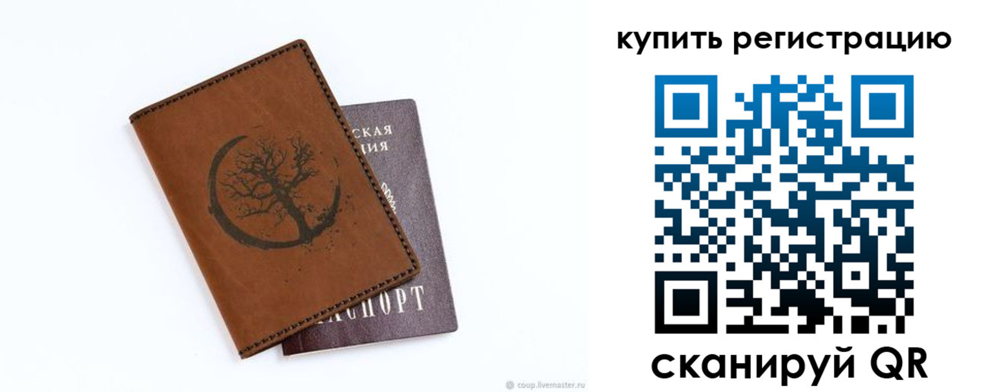 где прописаться в Нерчинске