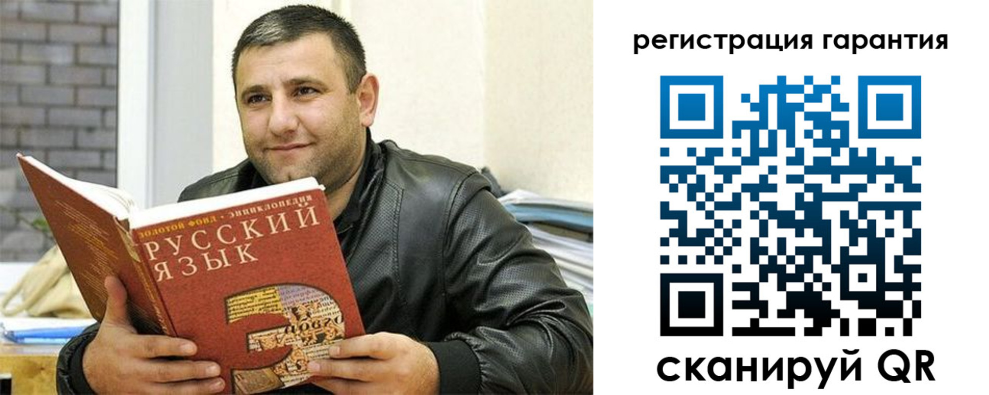 найти адрес прописки в Нерчинске