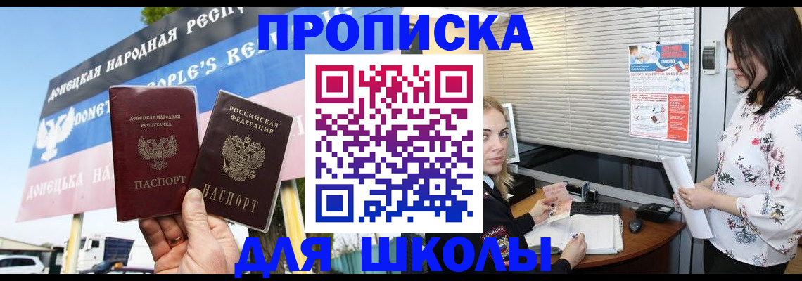 временная регистрация поиск в Нерчинске